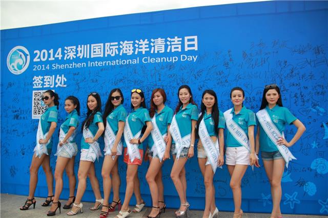 新时代携世界潜水小姐助阵深圳大鹏杯帆船赛