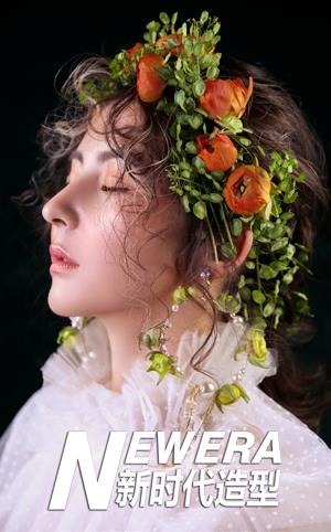 轻复古鲜花化妆造型